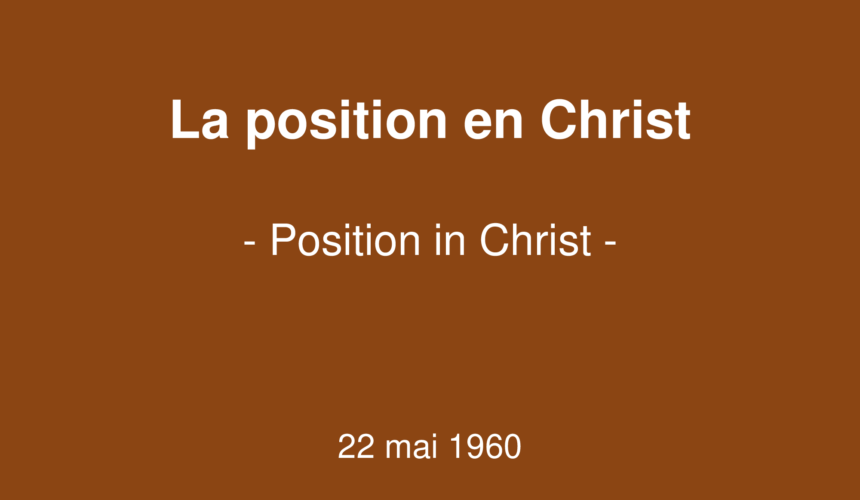 La position en Christ